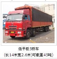 供应合肥至太原货运专线
